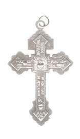 Pardon Crucifix - 2 inch